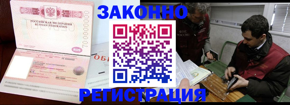 временная регистрация адрес в Елабуге