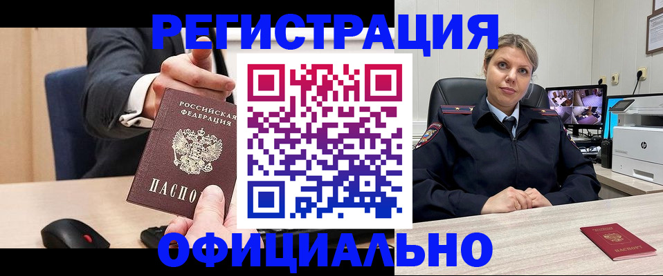 временная регистрация госуслуги в Елабуге