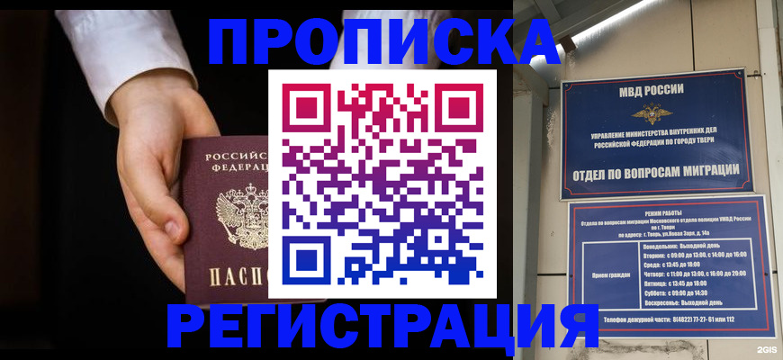 регистрация для школы в Елабуге